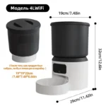 Alimentador Automático Inteligente para Gatos 4L – WiFi y Control Remoto - imagen 8