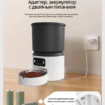 Alimentador Automático Inteligente para Gatos 4L – WiFi y Control Remoto - imagen 24