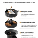 Alimentador Automático Inteligente para Gatos 4L – WiFi y Control Remoto - imagen 16