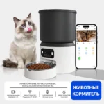 Alimentador Automático Inteligente para Gatos 4L – WiFi y Control Remoto - imagen 4